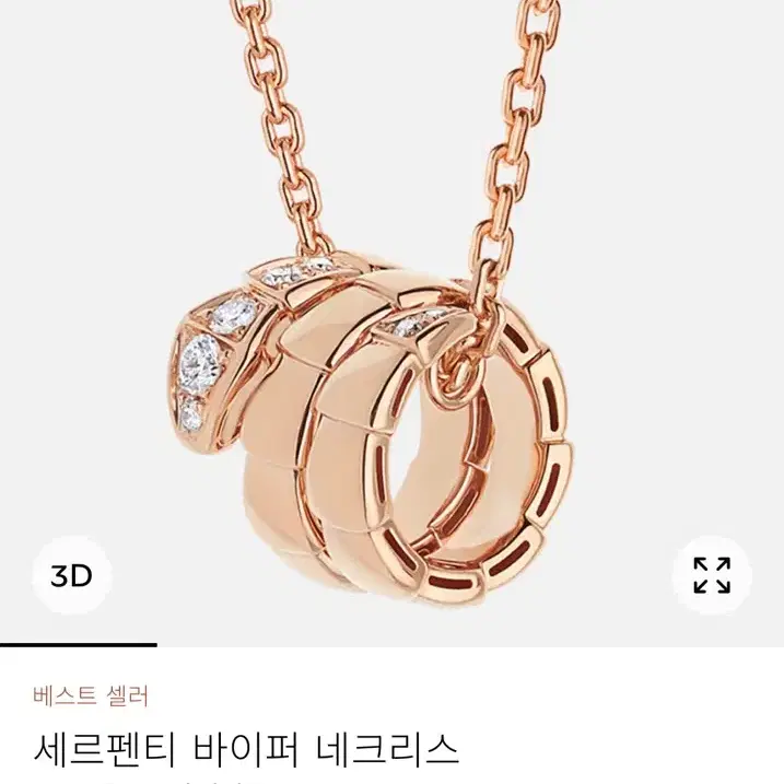 불가리 세르펜티 바이퍼 다이아 로즈골드 목걸이 (풀박) 사진 4