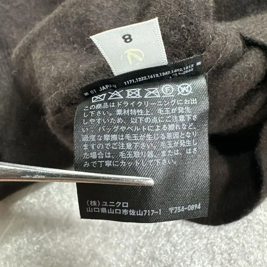 7번째 상품 이미지