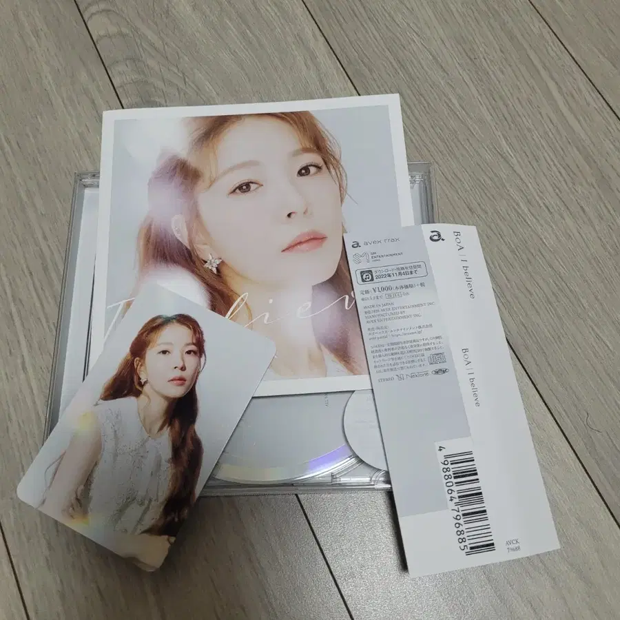 보아 BoA I believe CD 포토카드 포함