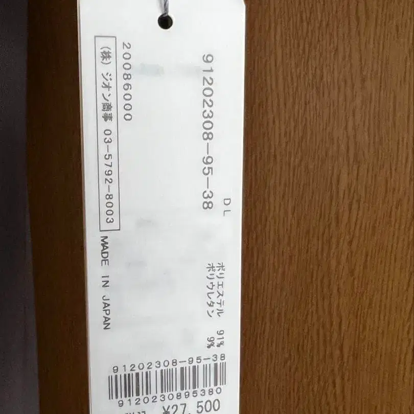 7번째 상품 이미지