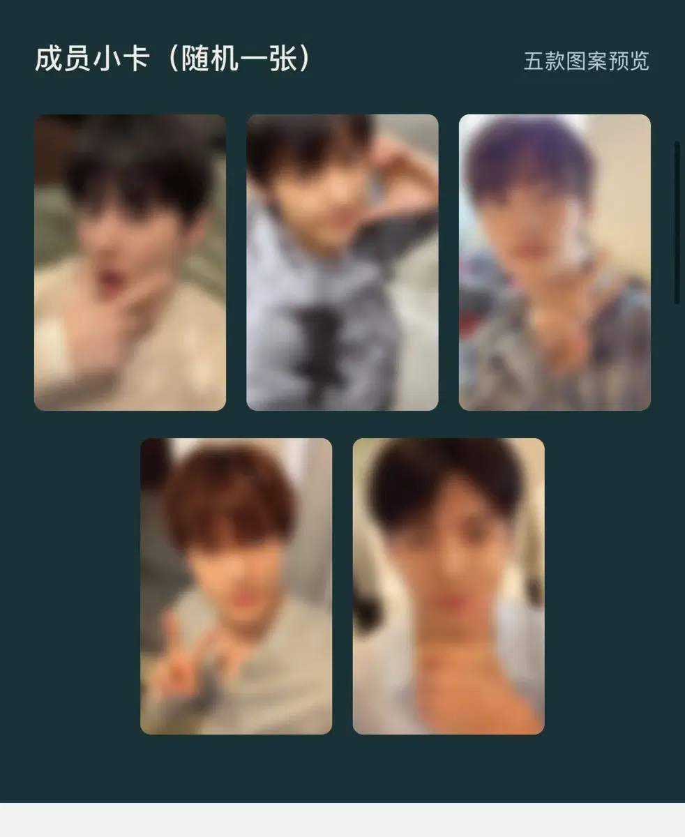 Exo Megabox Live Viewing photocard
