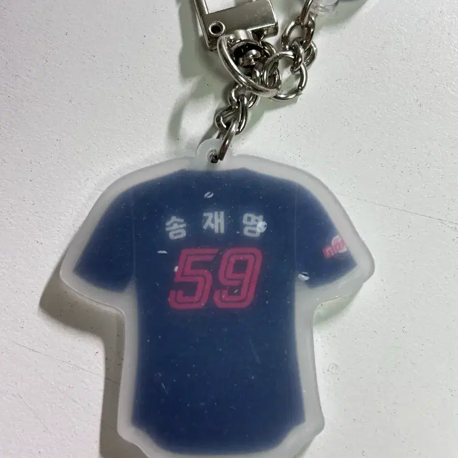 롯데 빼빼로 키링 송재영