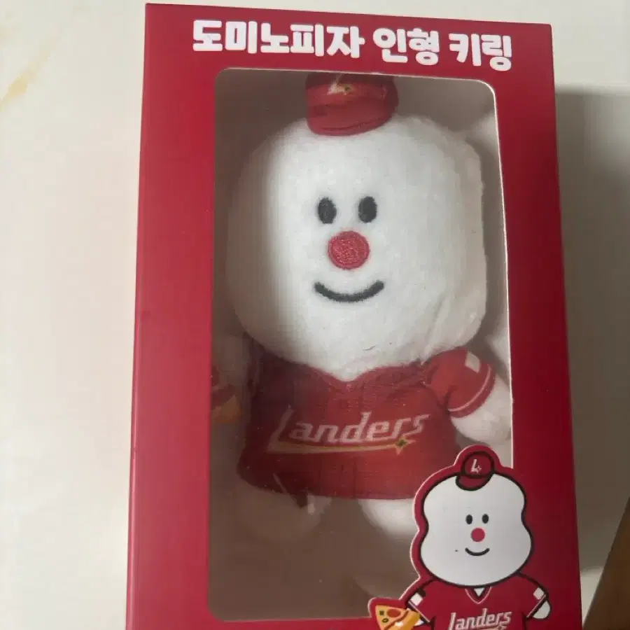 도미노 피자 인형 키링 SSG