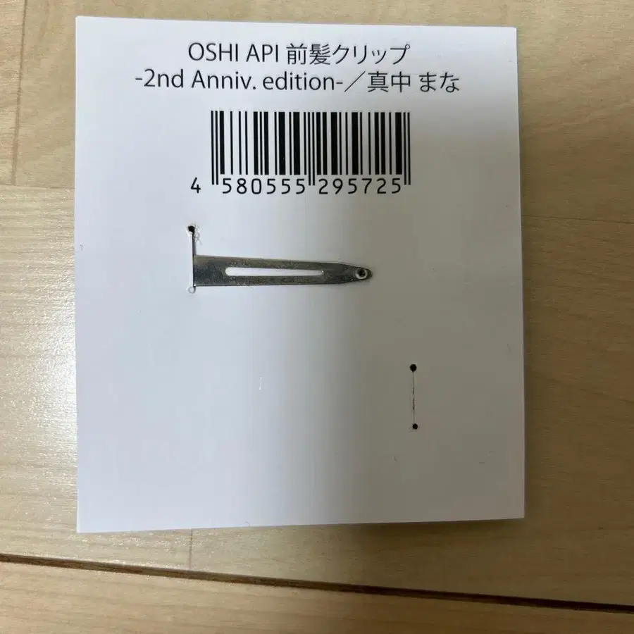2번째 상품 이미지