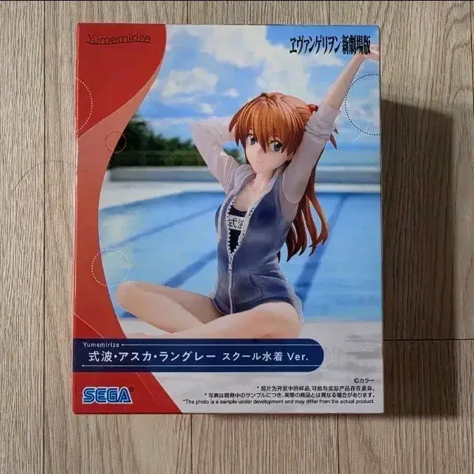 미개봉 SEGA 에반게리온 신극장판 아스카 랑그레이 피규어 스쿨 수영복 버전