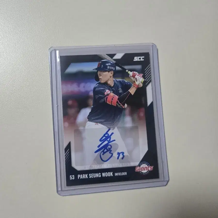 2026 KBO 센세이션 카드 롯데자이언츠 박승욱 친필사인카드 (오토카드)