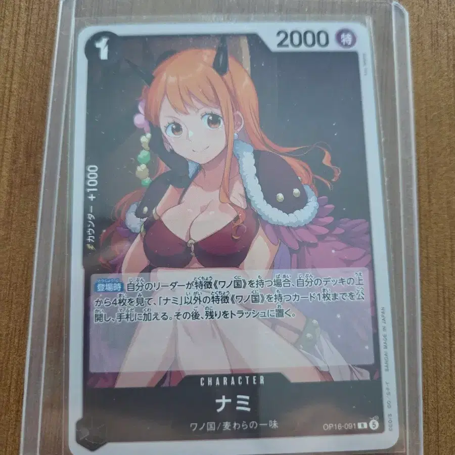 잡다한 카드