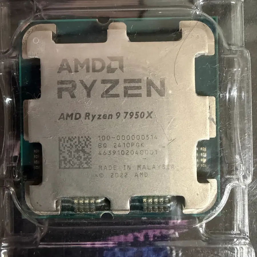 라이젠 7950X CPU