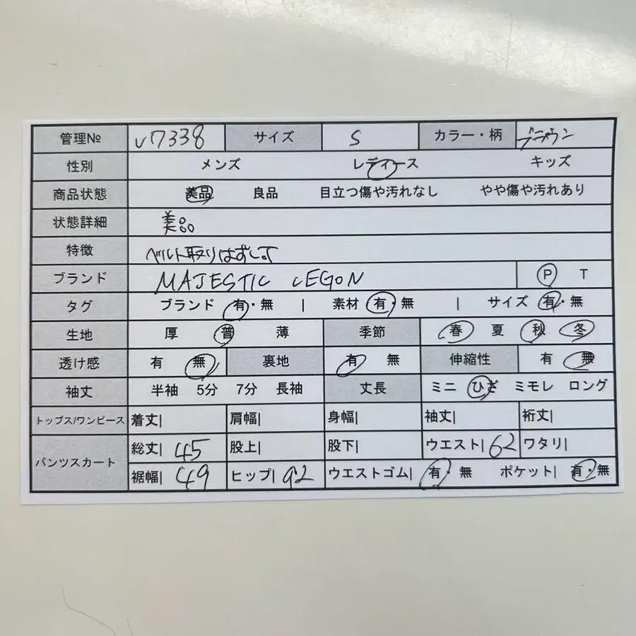 2번째 상품 이미지