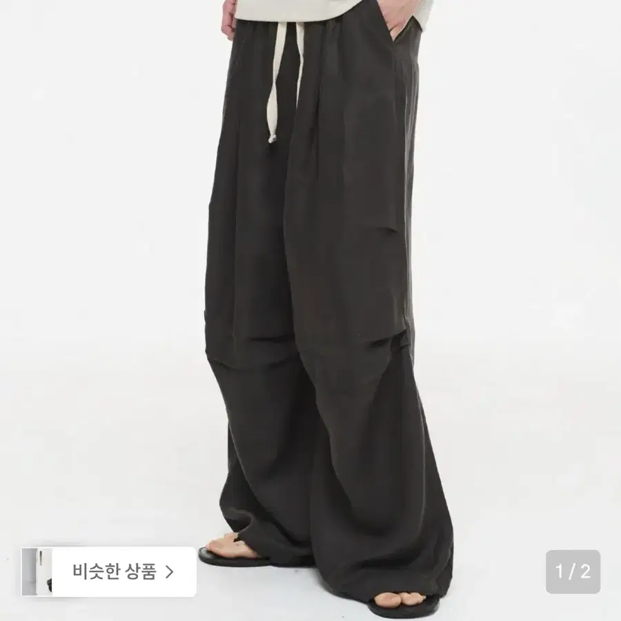 파라슈트 플리츠 린넨 밴딩 팬츠