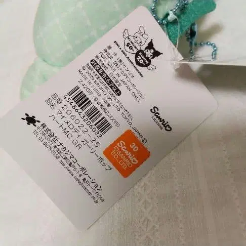 11번째 상품 이미지