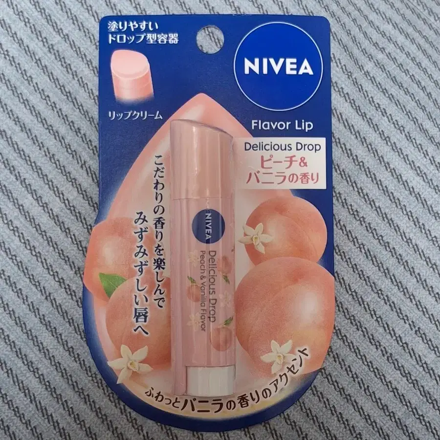 일본 니베아 복숭아 바닐라 립밤