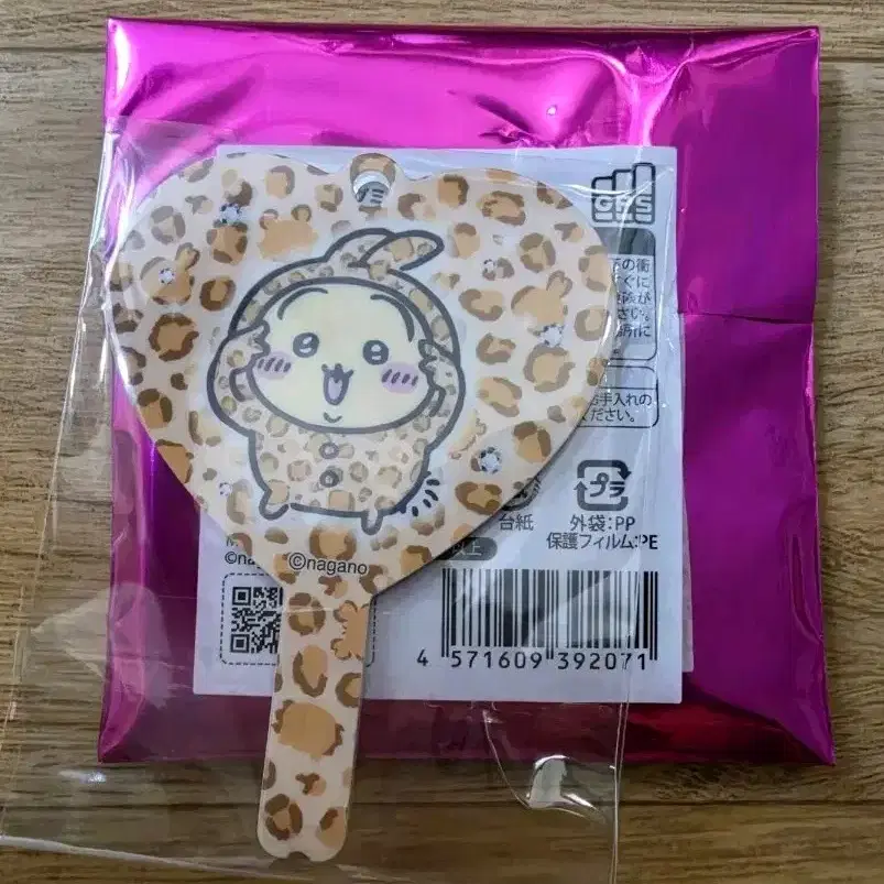 치이카와 호피거울 우사기