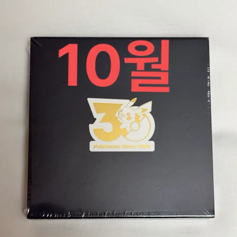 [미개봉] 포켓몬 30주년 기념 10월 뱃지 판매해요