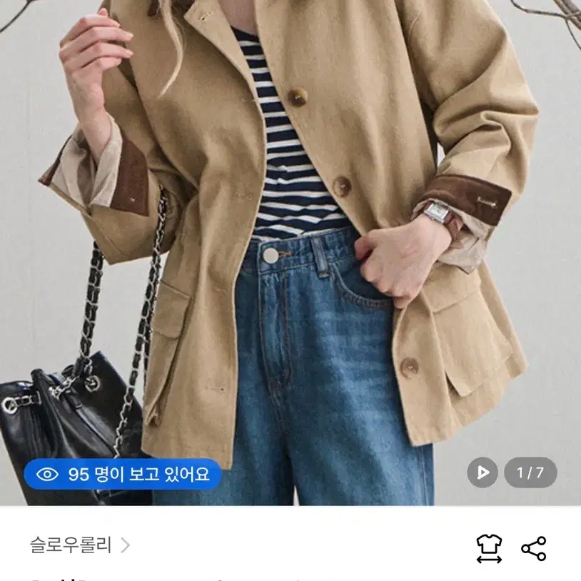 슬로우롤리 코튼하프워크자켓 베이지