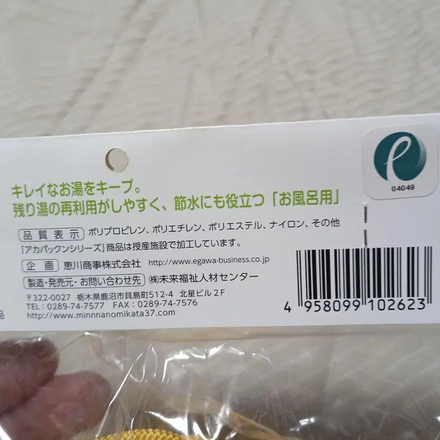 7번째 상품 이미지