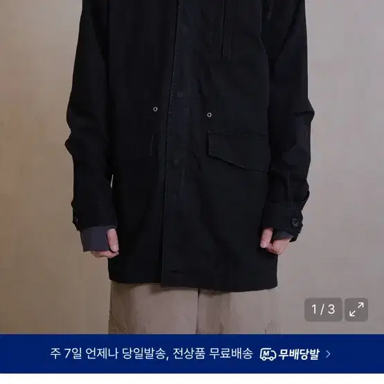 다이브인 피쉬테일 파카 2사이즈