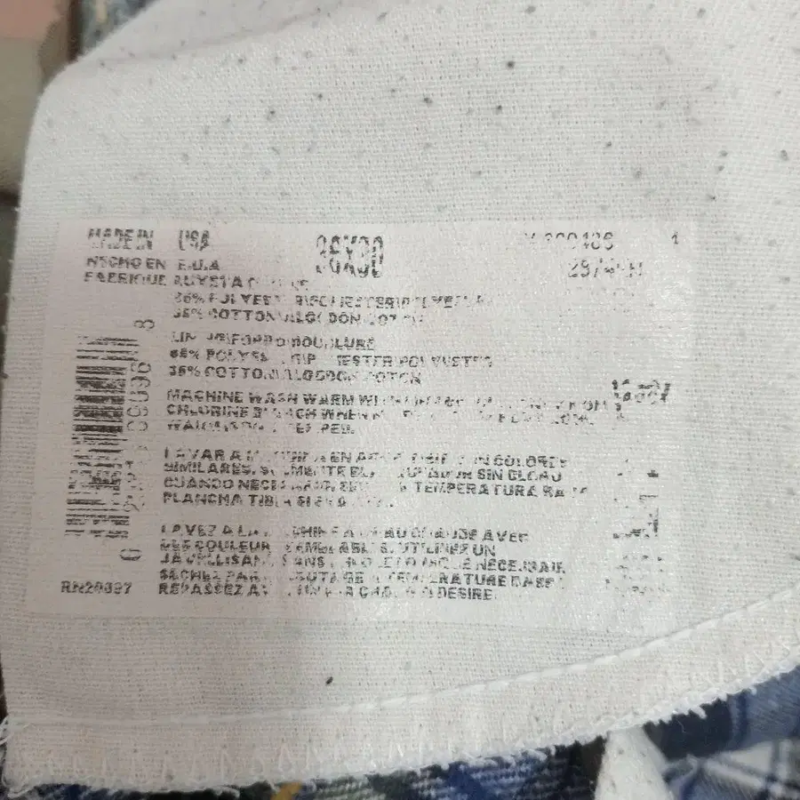 8번째 상품 이미지