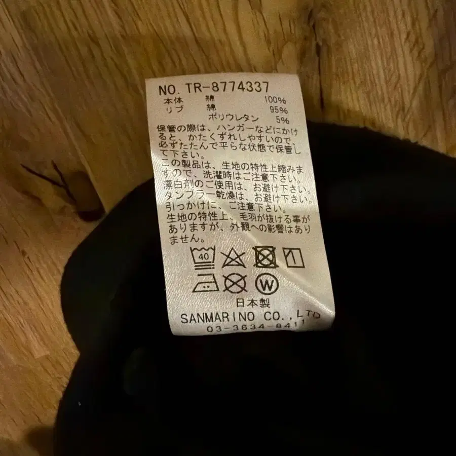 7번째 상품 이미지