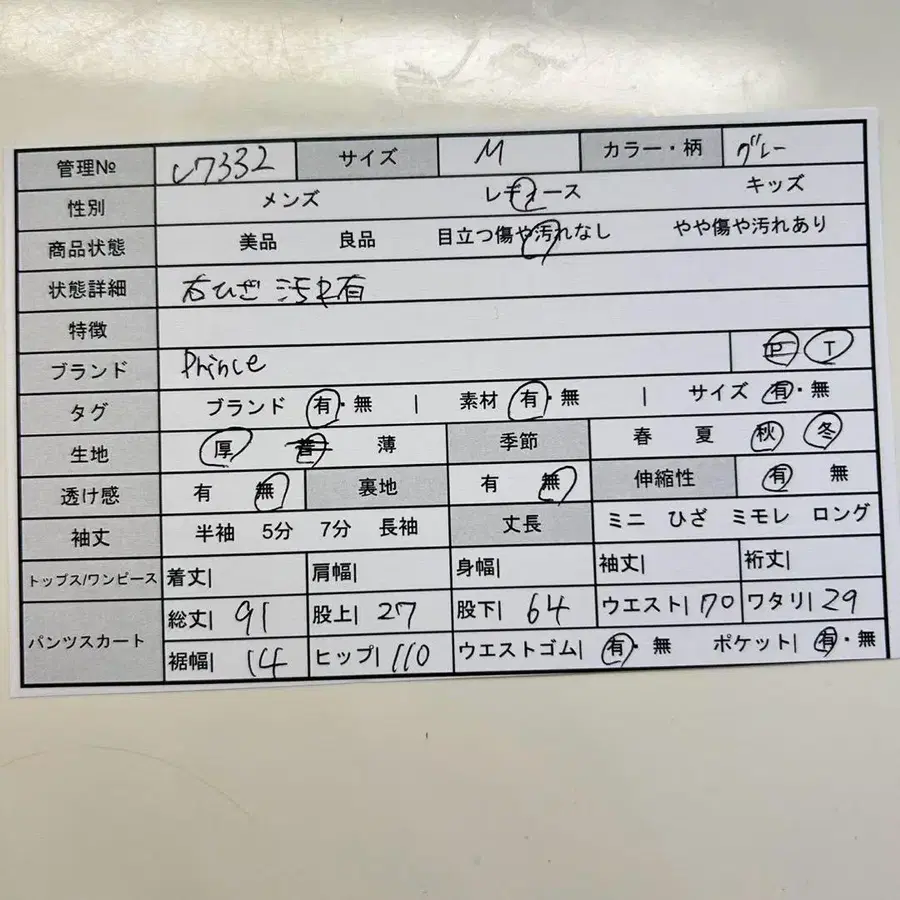 2번째 상품 이미지