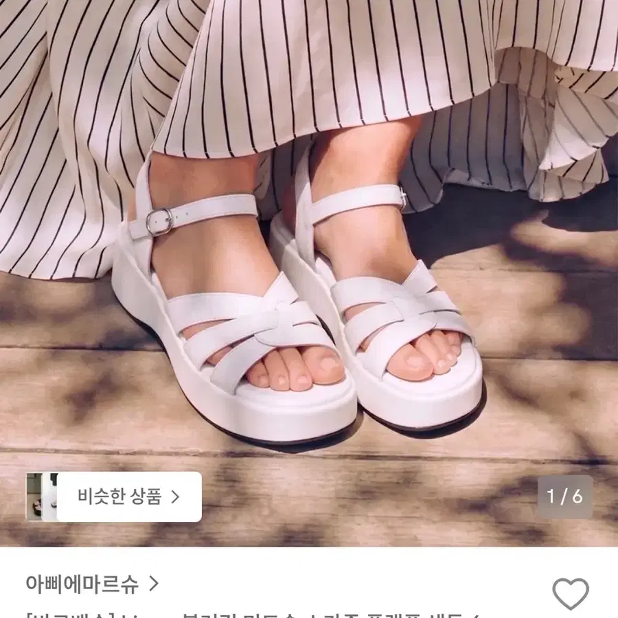 아삐에마르슈 - Ligne 블러킹 미드솔 소가죽 플랫폼 샌들 6cm | 화이트/230