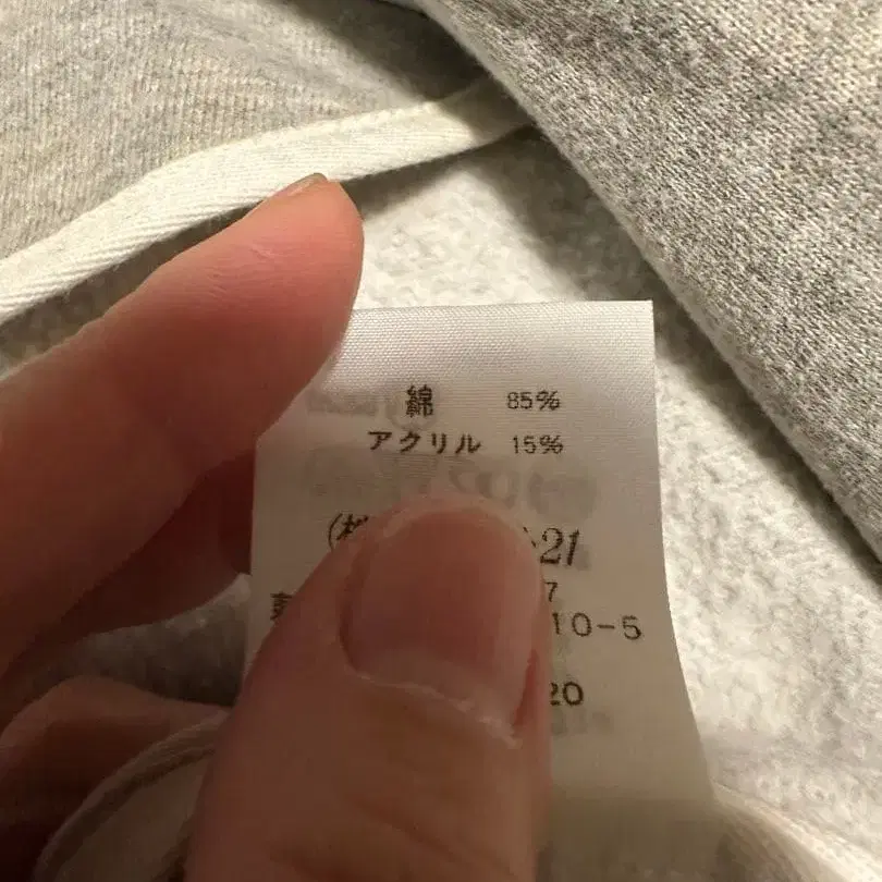 8번째 상품 이미지