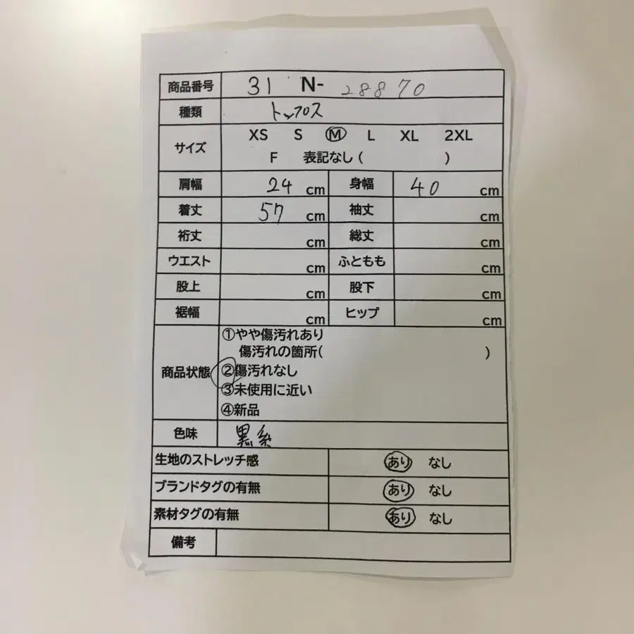 2번째 상품 이미지
