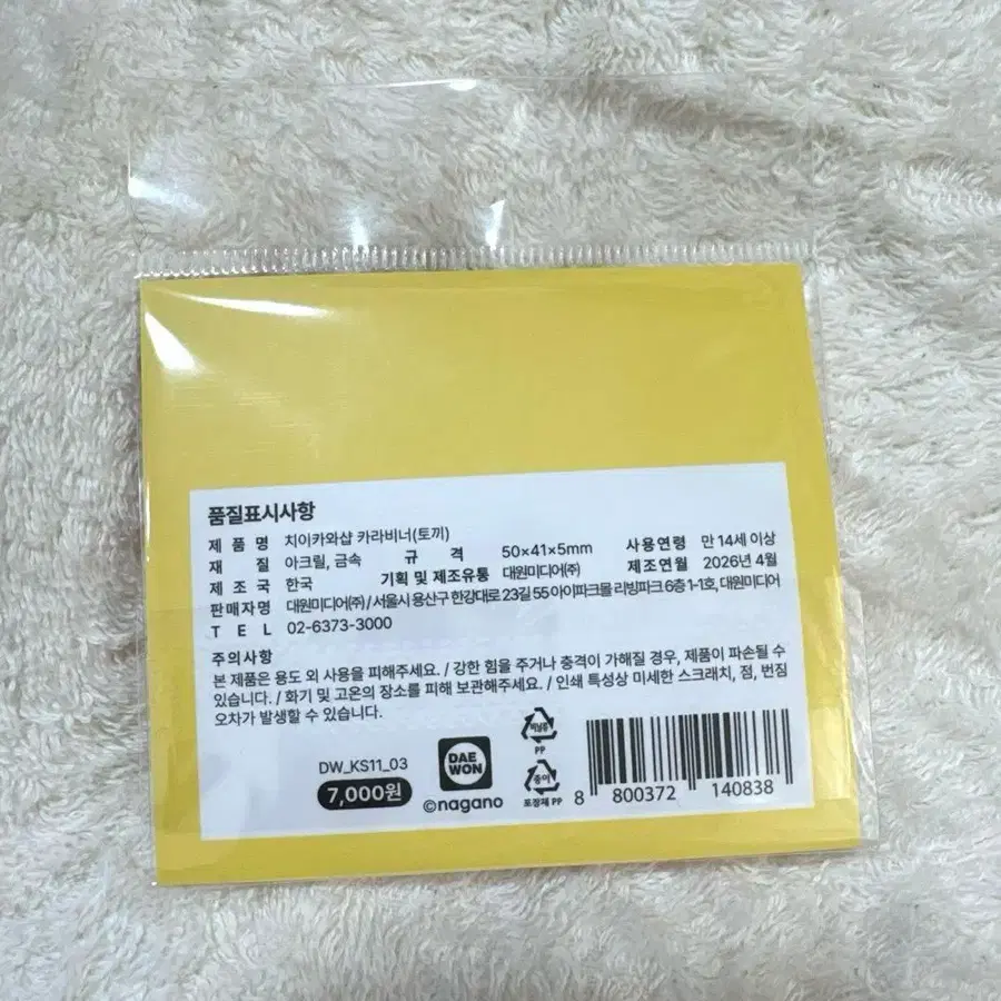 2번째 상품 이미지