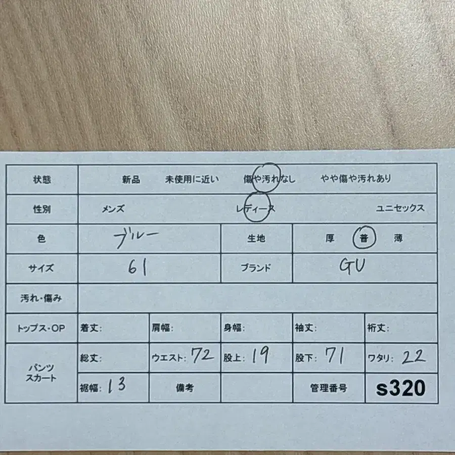 11번째 상품 이미지