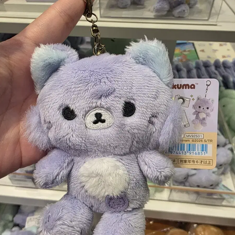 봉제인형 키링 아와와네코