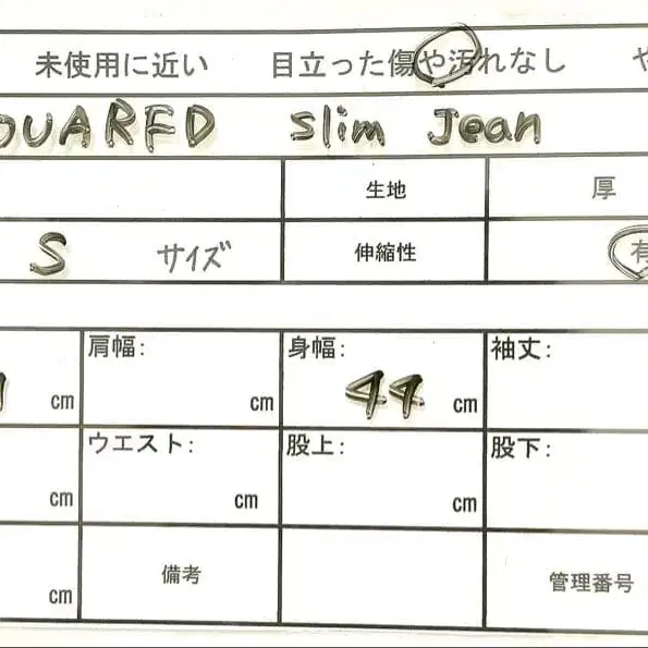 12번째 상품 이미지