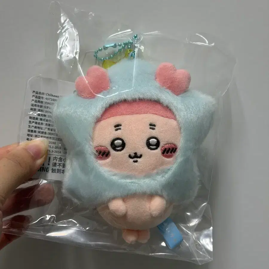 [반택포 4.6] 치이카와 별에게 소원을 마스코트 카니 미개봉 새상품