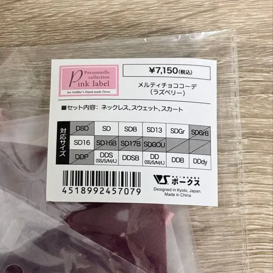 2번째 상품 이미지