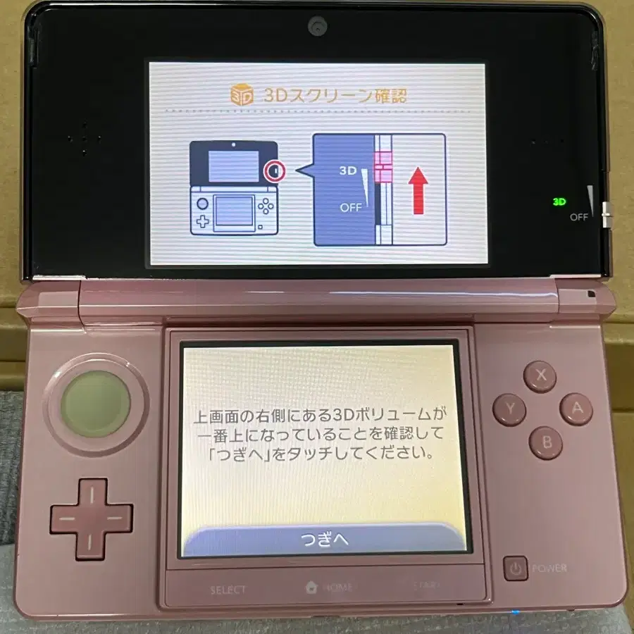 닌텐도 3ds 일판 구작다수 미스티 핑크