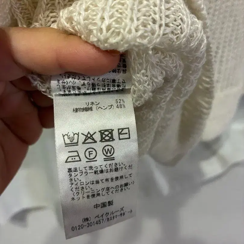8번째 상품 이미지