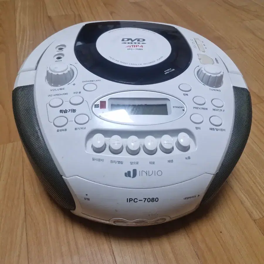 INVIO 인비오 IPC-7080 오디오 라디오 (부분고장)