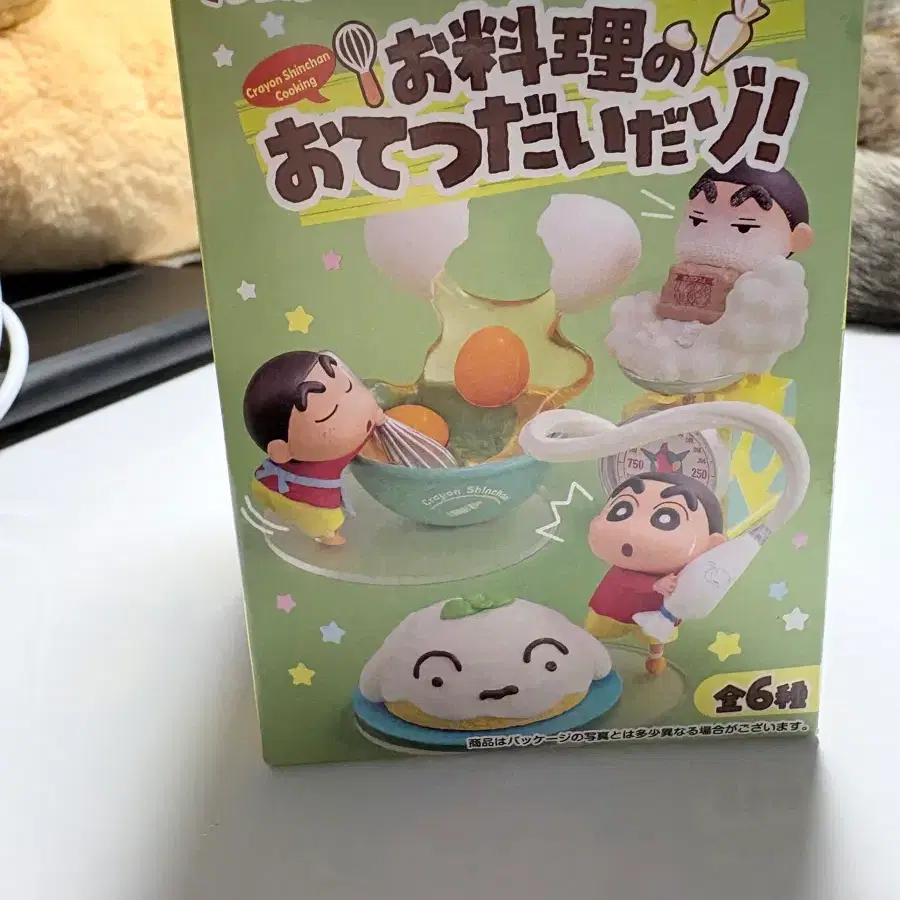 짱구 요리피규어 판매합니다(박스만 개봉했어요)
