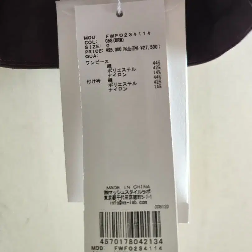 5번째 상품 이미지