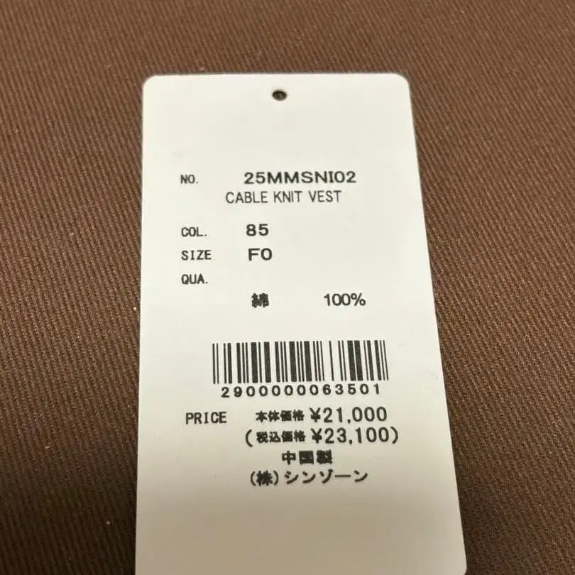 7번째 상품 이미지