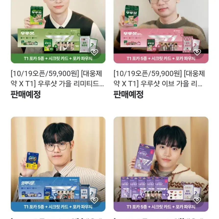 T1 대웅 오너 분철 포카4 대웅4