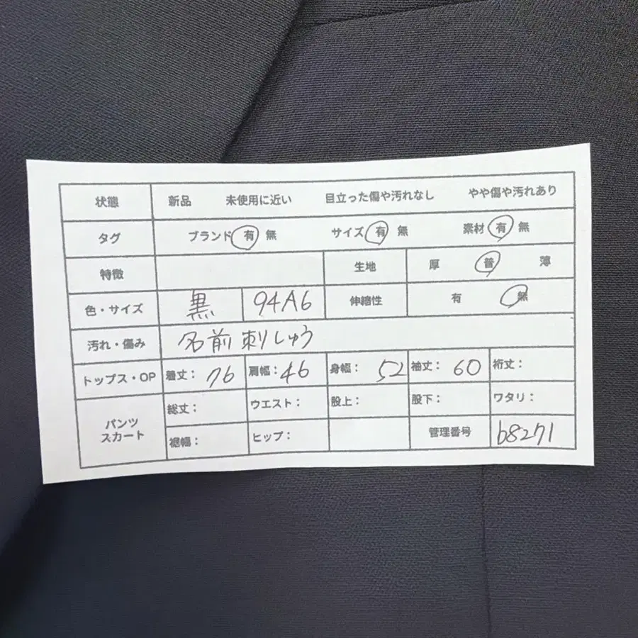 2번째 상품 이미지