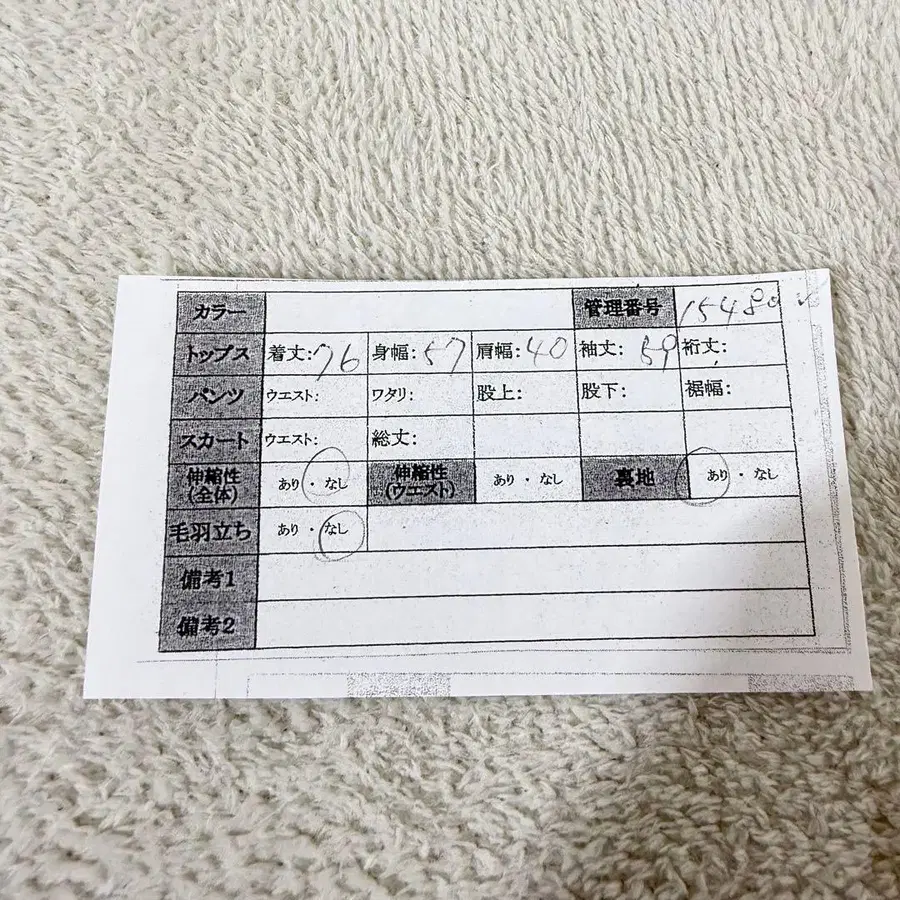 12번째 상품 이미지