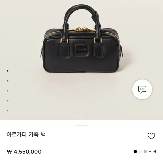 프라다 미우미우 아르카디, 헤어밴드 헤어클립 팔아요 사진 1