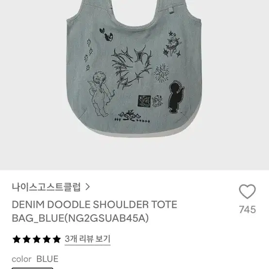 나이스고스트클럽 데님 숄더 토트백 블루