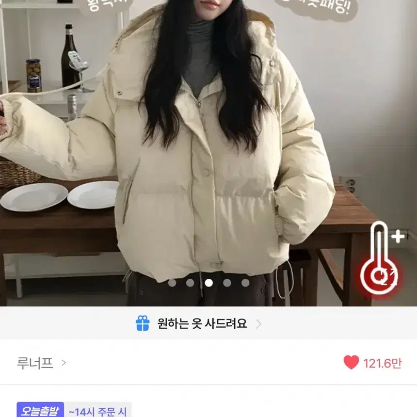 [겨울신상] 소라 하이넥 후드 오버핏 웰론 패딩점퍼