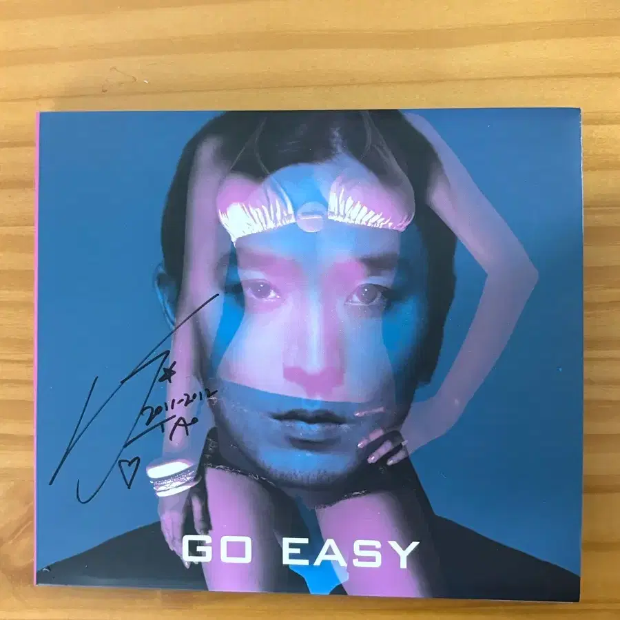 버벌진트 Go Easy 앨범 개봉 싸인반