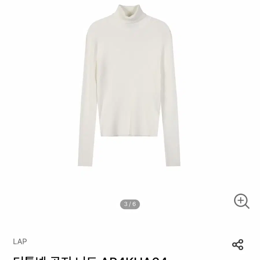 LAP 터틀넥 골지 니트 AR4KHA64