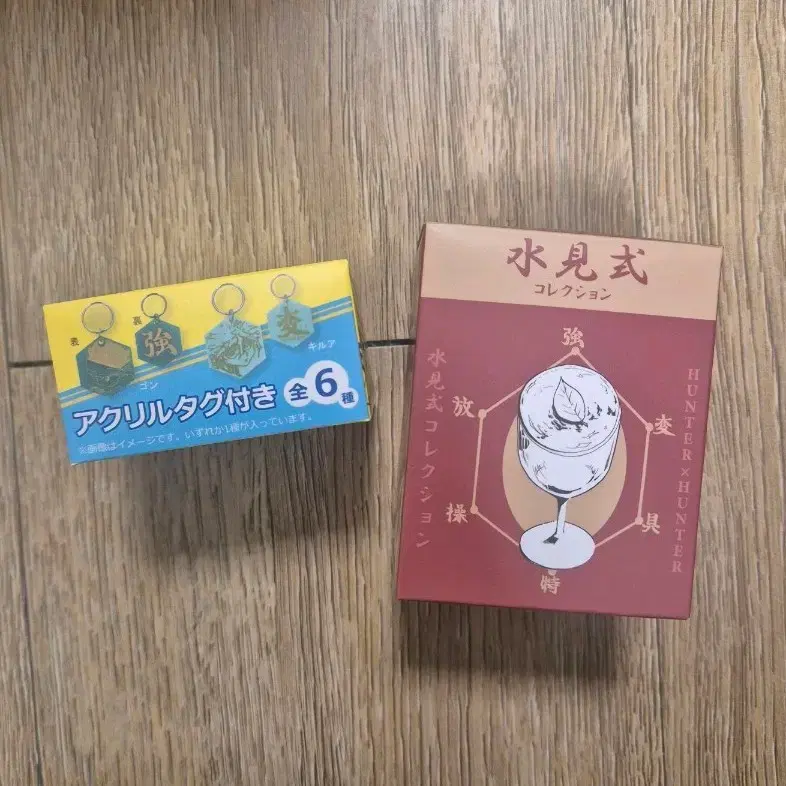 헌터헌터 수견식 메르엠