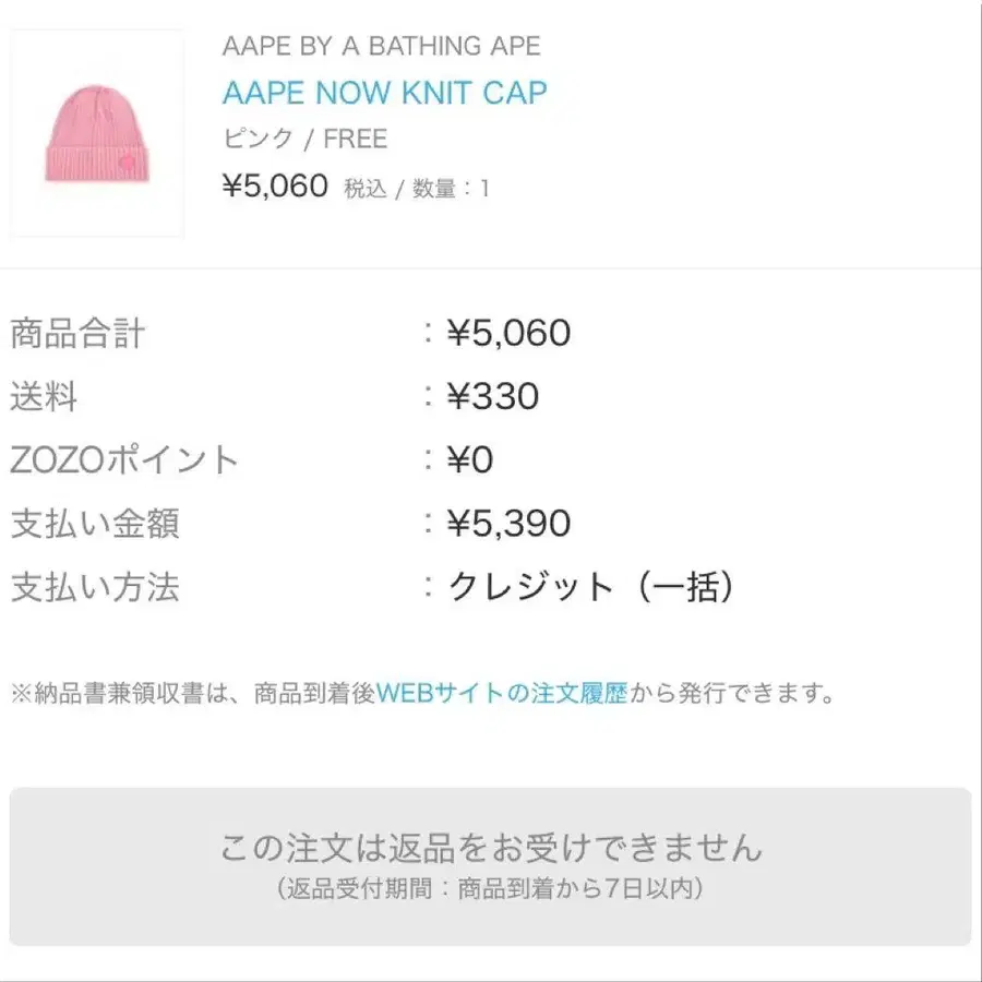5번째 상품 이미지