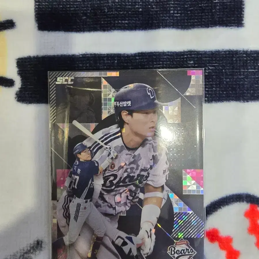 2026 KBO 센세이션 카드 두산 박지훈 엣지(무료배송)